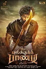 Komban Tamil Full Movie Download